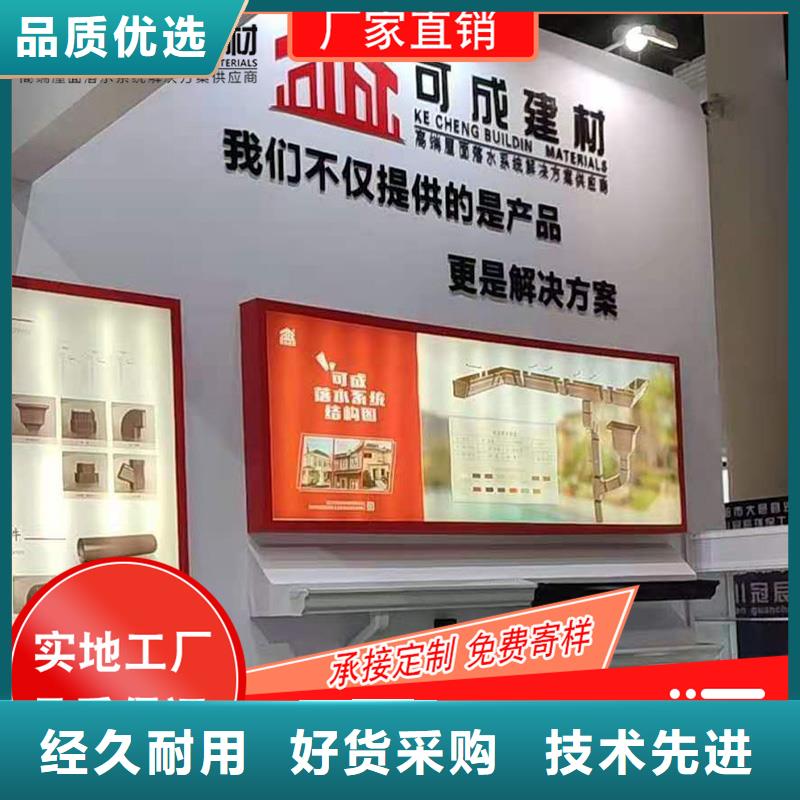 【槽】檐槽销售免费回电多种规格供您选择