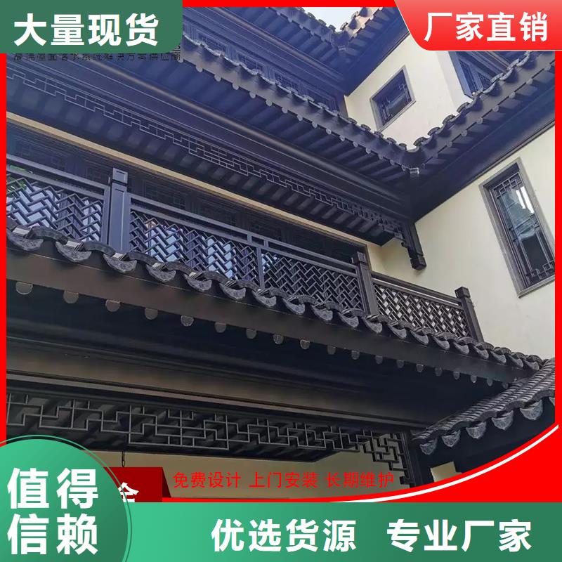 铝代木,铝合金天沟销售专业完善售后本地制造商