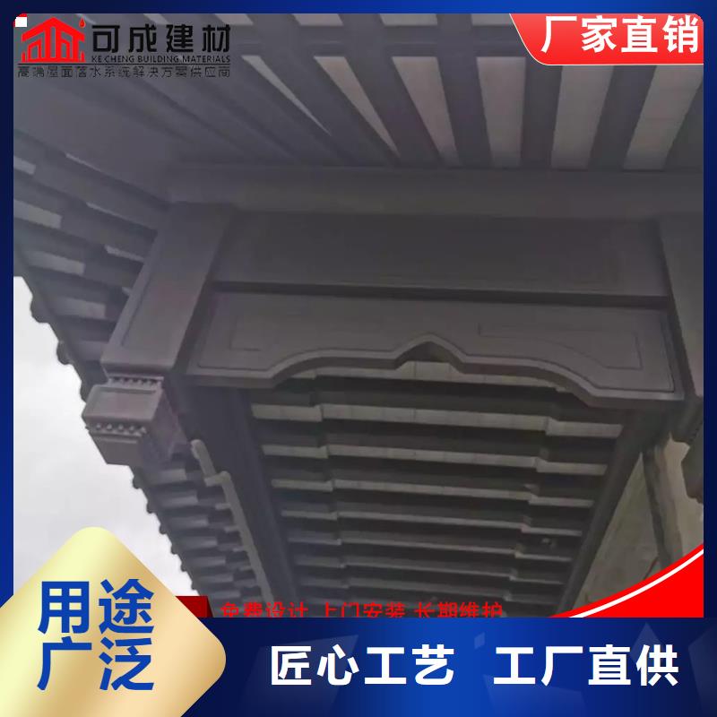 铝代木【雨水槽厂】用心经营本地生产厂家