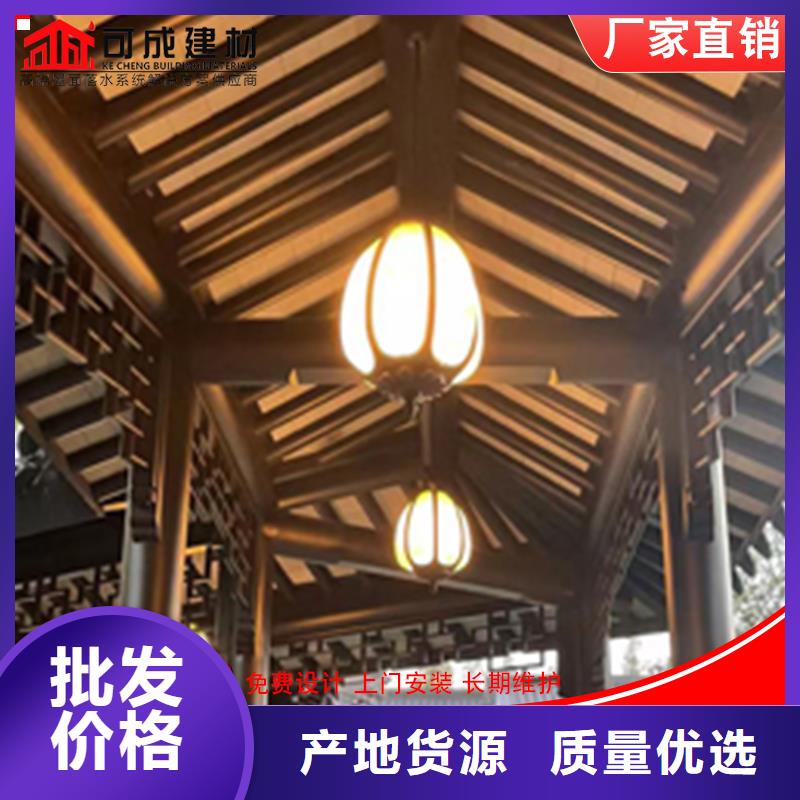 铝合金中式凉亭专业生产厂家厂家直销放心