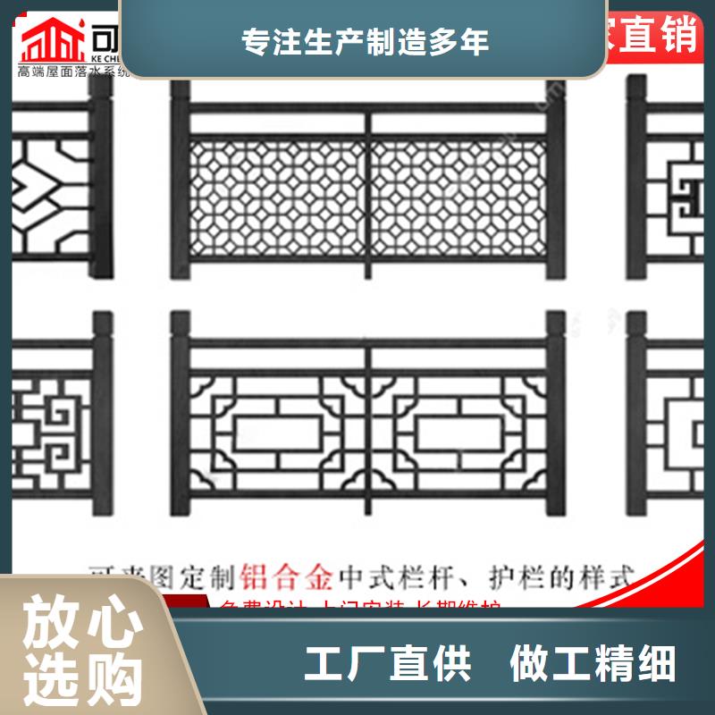 铝代木-【成品天沟】厂家精品优选技术先进
