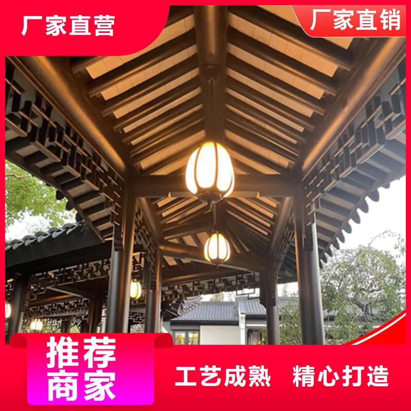 铝代木仿古铝合金美人靠价格适中服务周到
