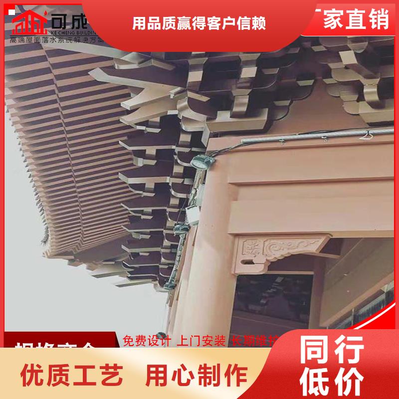 铝代木-成品天沟厂大量现货本地货源