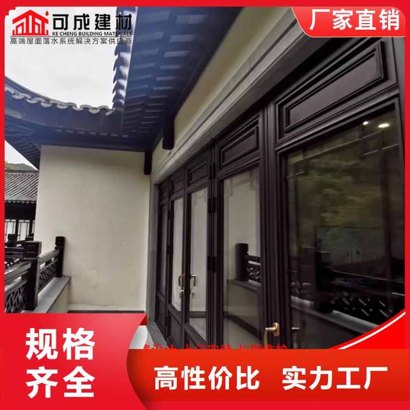 铝代木定制烟囱帽原料层层筛选专注细节专注品质