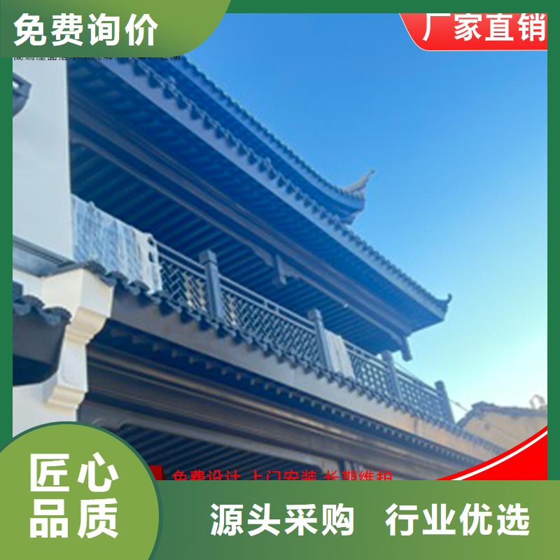铝代木檐槽销售无中间商厂家直销实力厂商