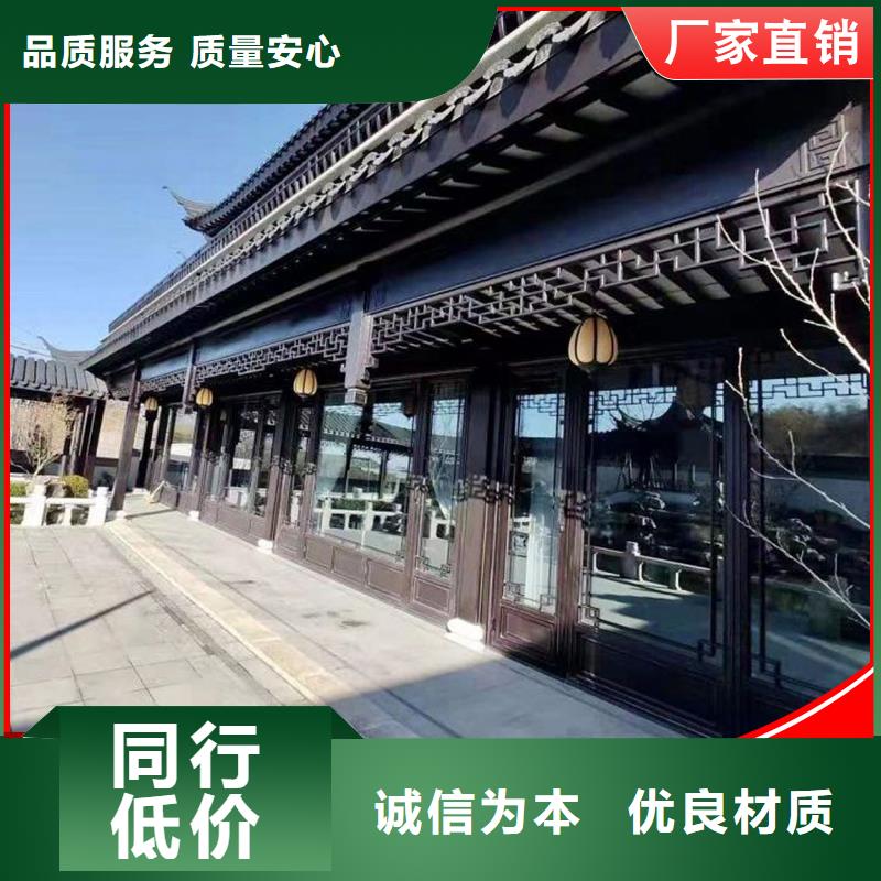 铝代木成品天沟款式新颖严选材质