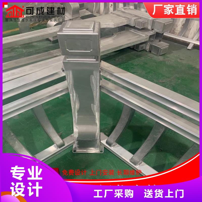 铝代木-铝合金天沟批发欢迎来电咨询当地公司