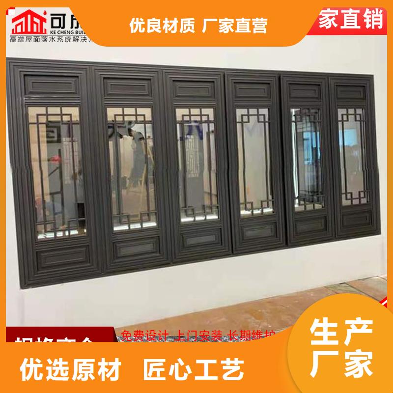 铝代木成品天沟生产厂家款式多样注重细节