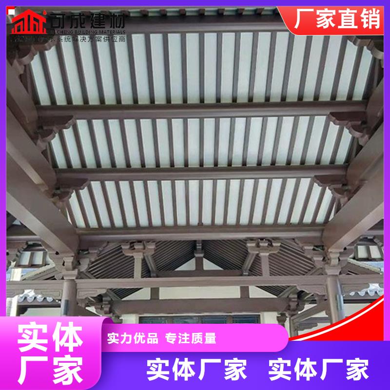 铝代木成品天沟工厂直营质量好