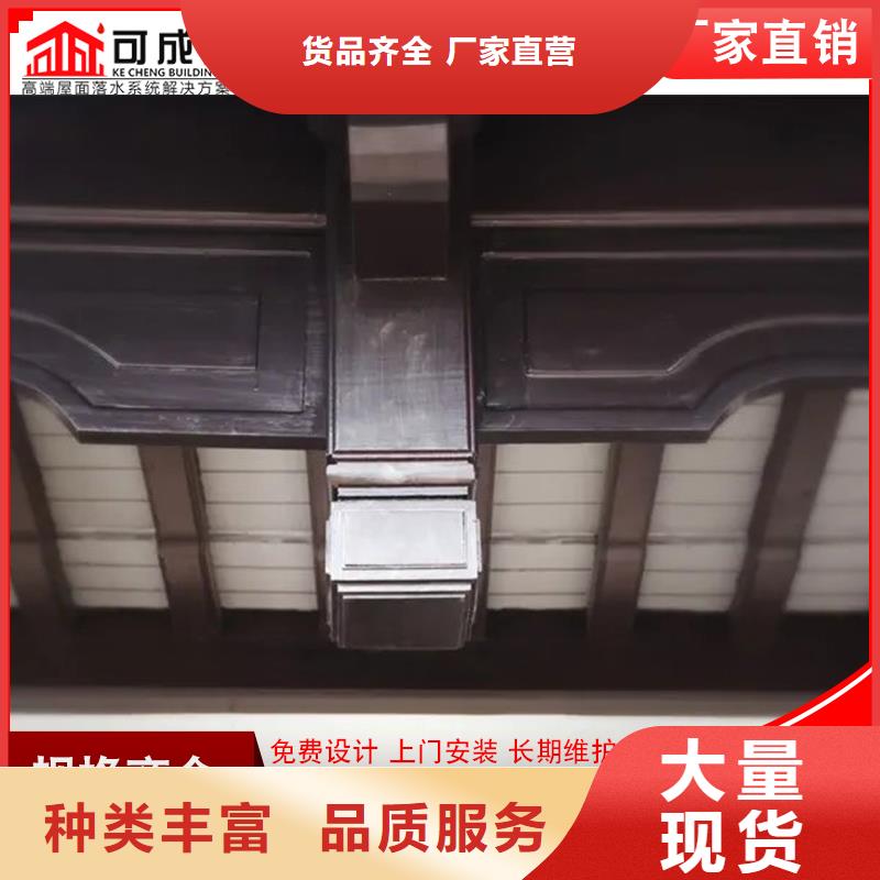 铝代木成品天沟销售制造生产销售拥有多家成功案例