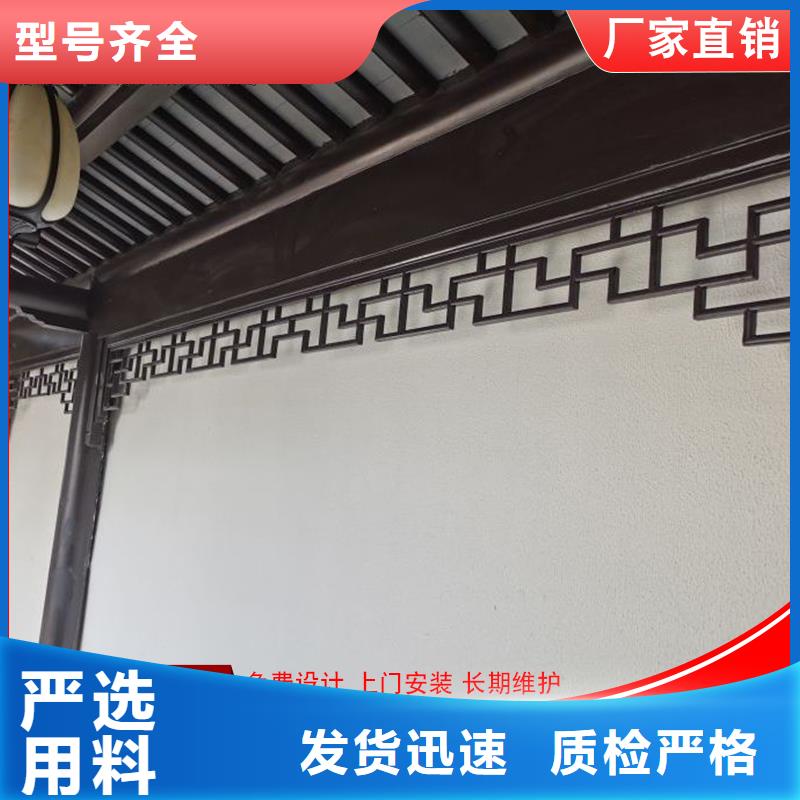 铝代木【K型檐槽金属排水槽】设备齐全支持定制厂家自营
