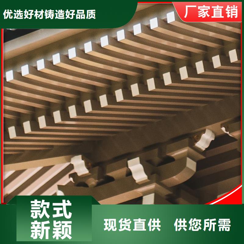 铝代木雨水槽公司用心做好细节满足多种行业需求