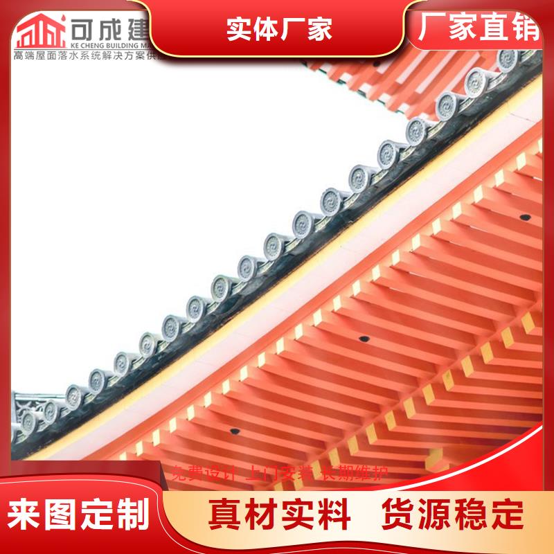 【铝代木】铝合金方形雨水管诚信商家当地制造商