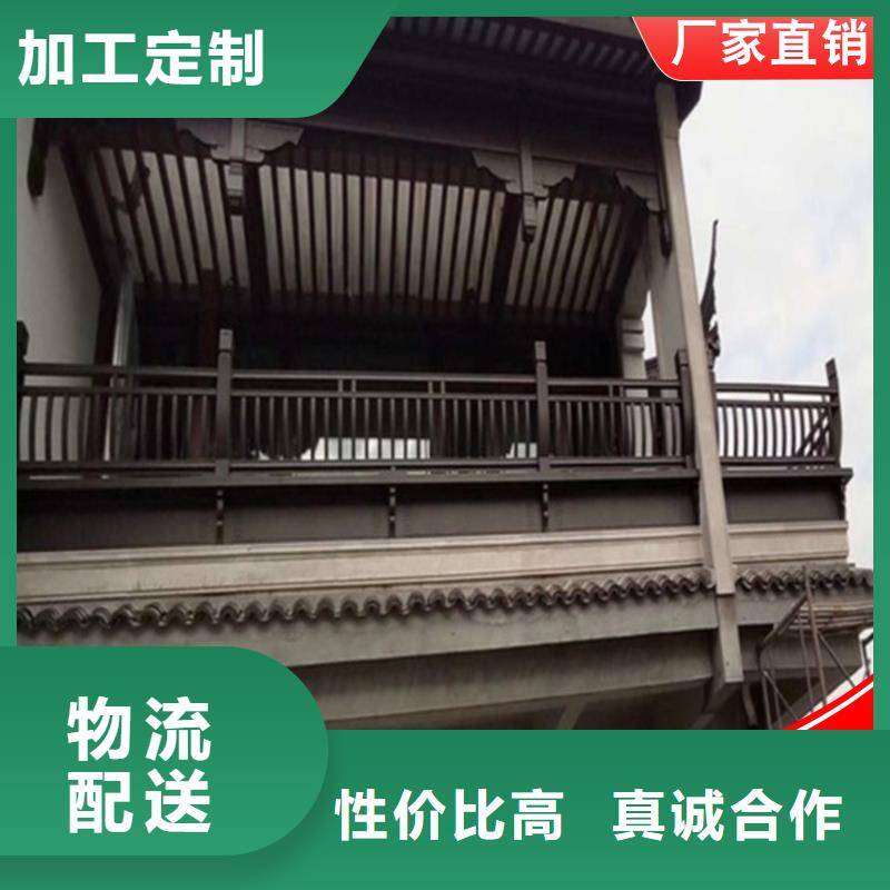 铝代木成品天沟工厂现货供应同城服务商