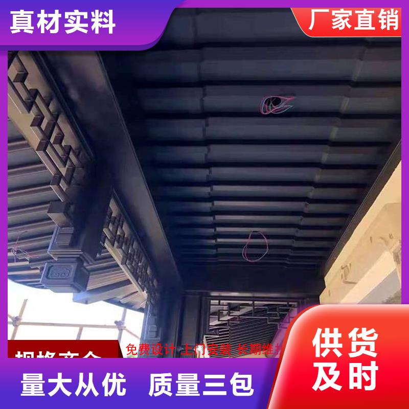 铝代木【雨水槽】价格透明厂家售后完善