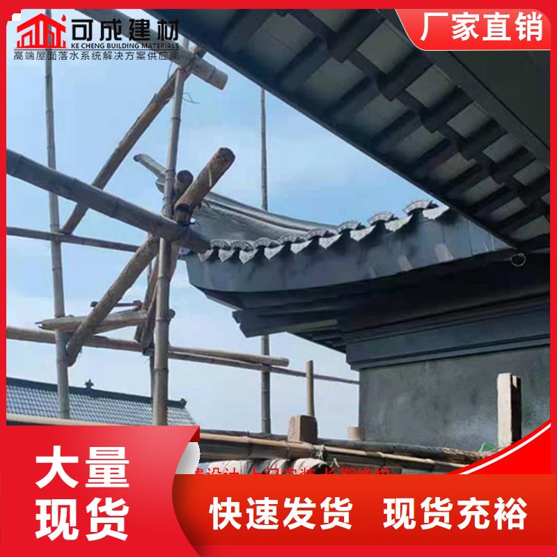 铝代木成品天沟厂品质商家供货及时