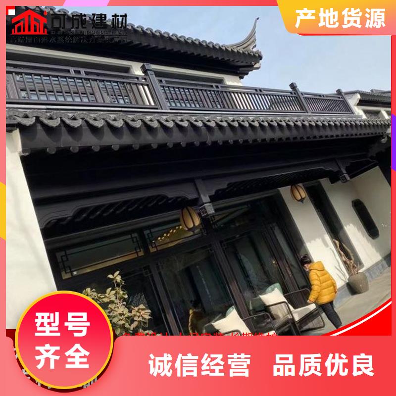 新中式铝合金古建款式齐全质优价保