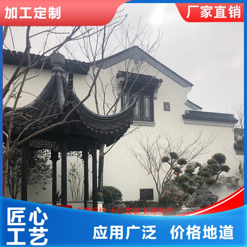 铝代木古建牛腿价格实惠本地供应商