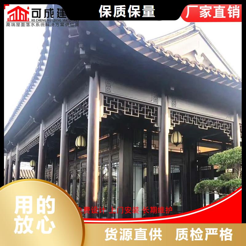 铝代木成品天沟质量无忧本地供应商