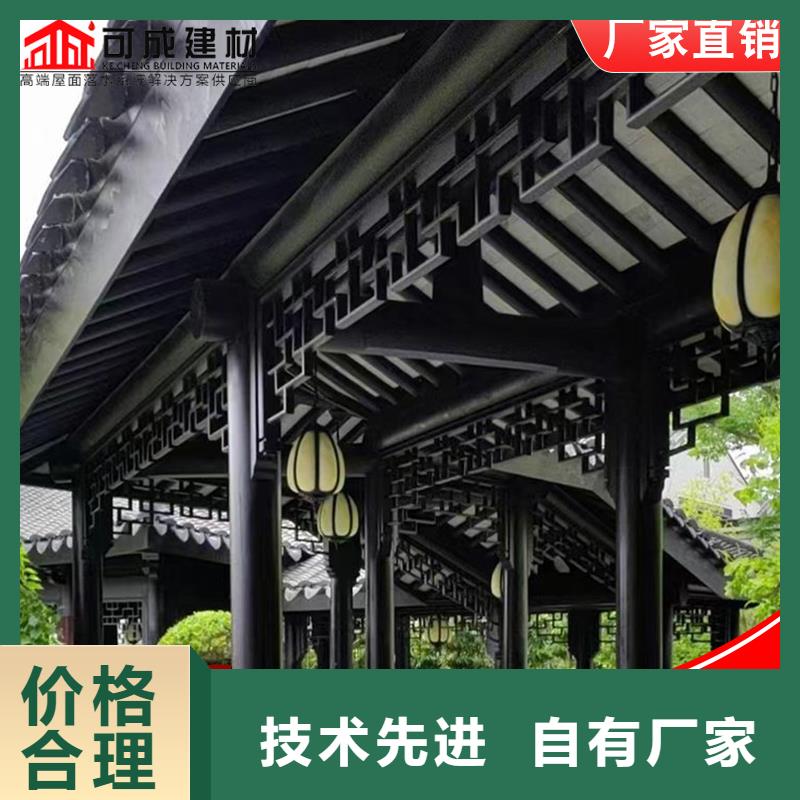 【铝代木成品天沟品质服务】当地服务商