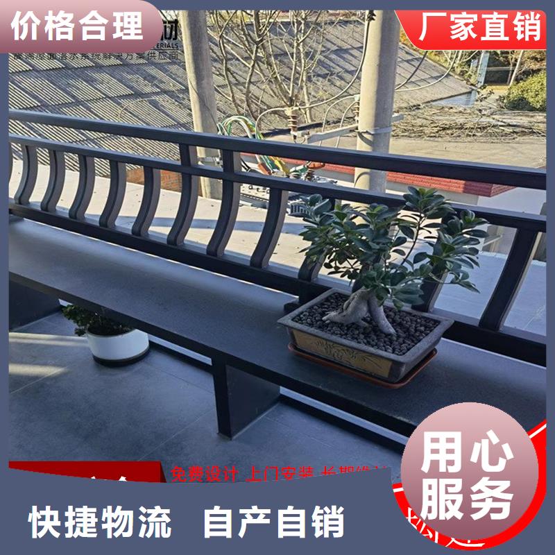 【铝代木】成品天沟实拍品质保障本地配送