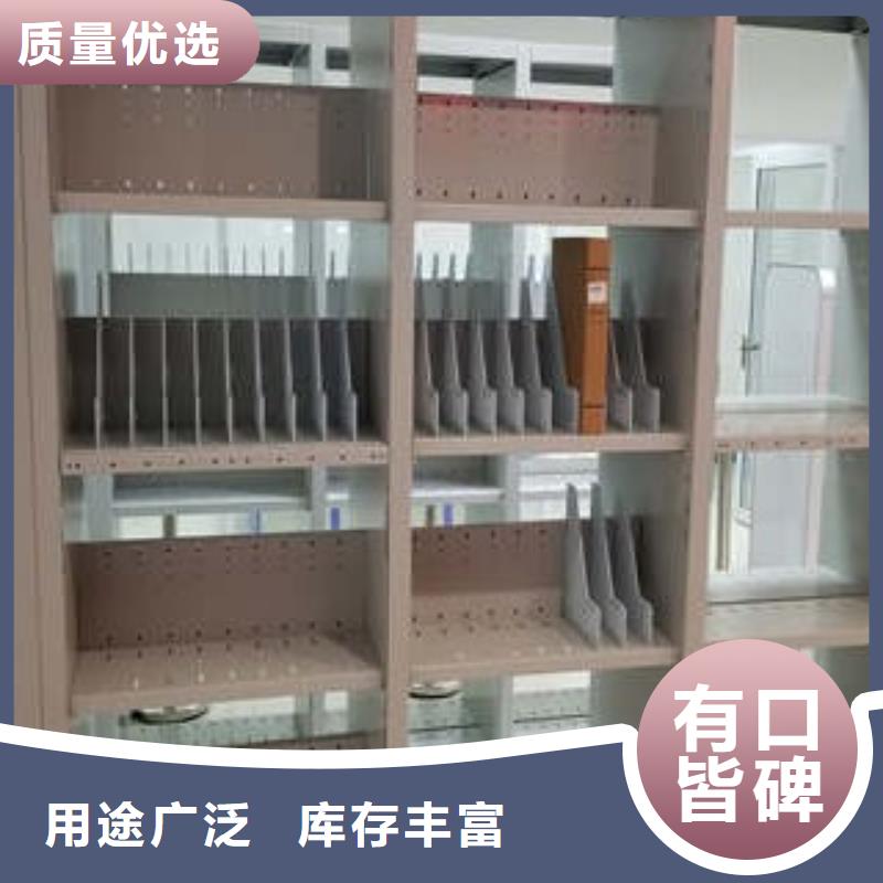 生产厂家欢迎咨询【凯美】琼中县档案室手摇密集柜本地供应商
