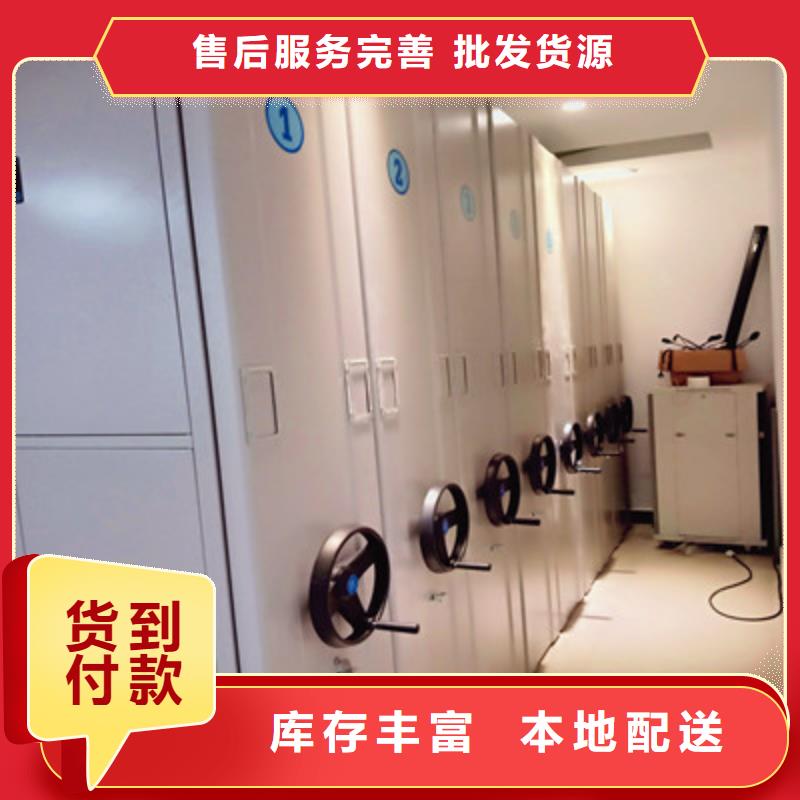 共享双赢【凯美】样品密集架注重细节