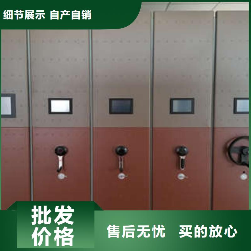 新颖潮流【凯美】智能密集架懂您所需