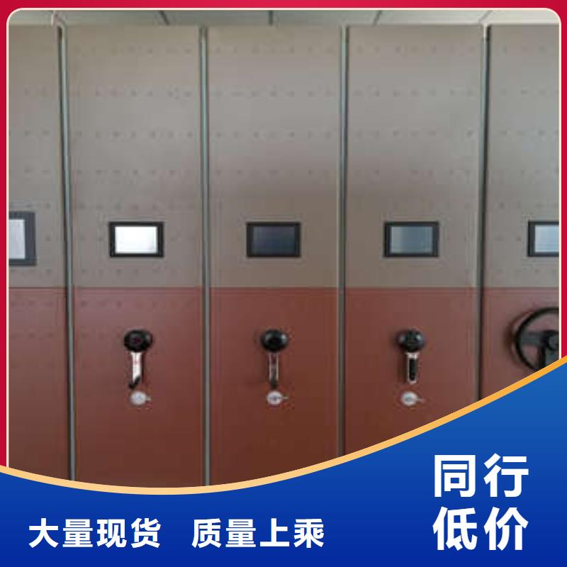 咨询合作【凯美】档案室活动密集柜工厂现货供应