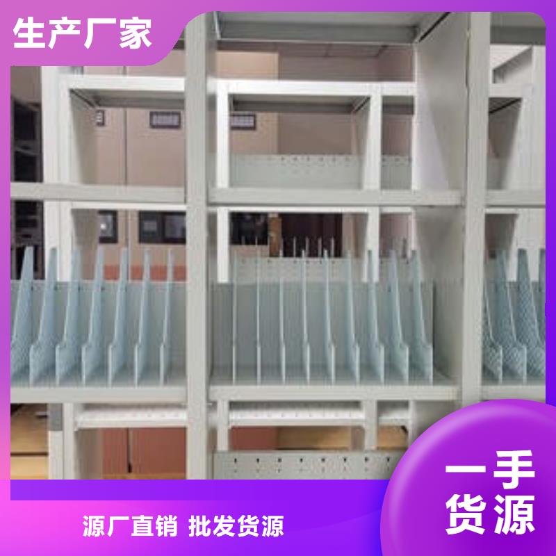 厂家服务【凯美】儋州市档案馆手动密集柜匠心制造