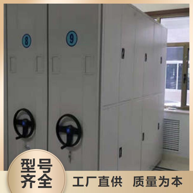 箱体式密集架_省心省钱售后服务完善