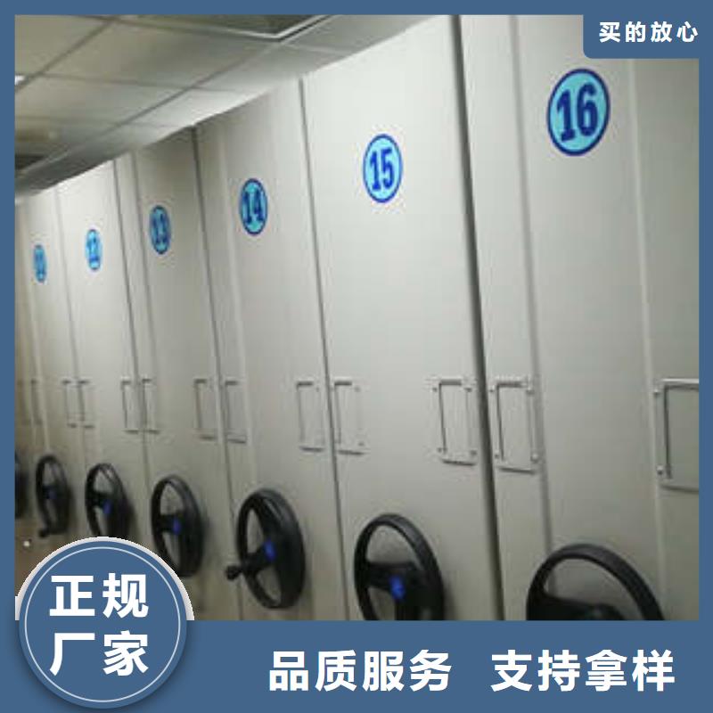 蓄势待发【凯美】档案密集移动架当地公司