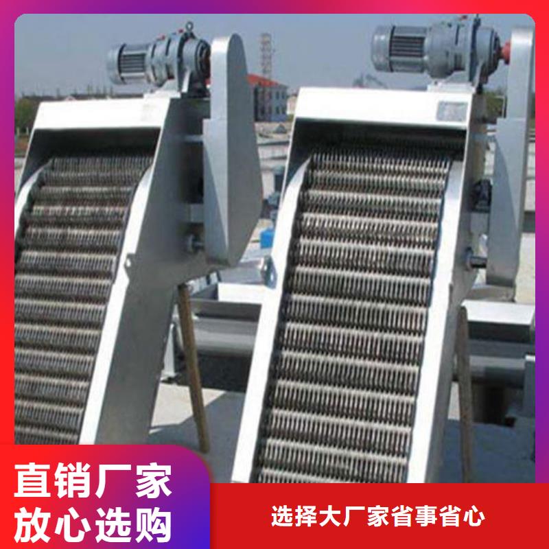 三索式格栅除污机符合行业标准