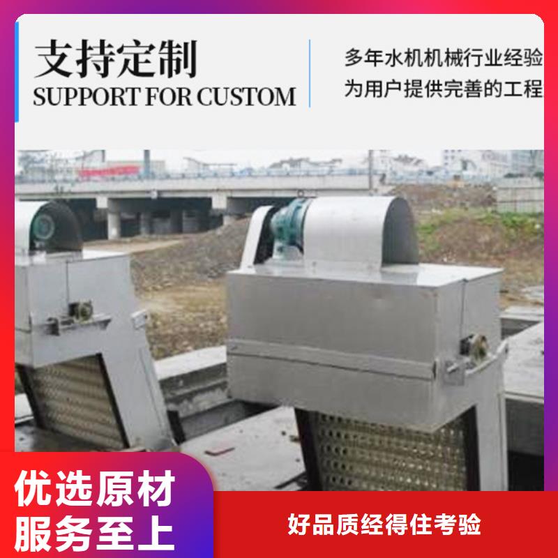 清污机【启闭机】多年经验值得信赖当日价格