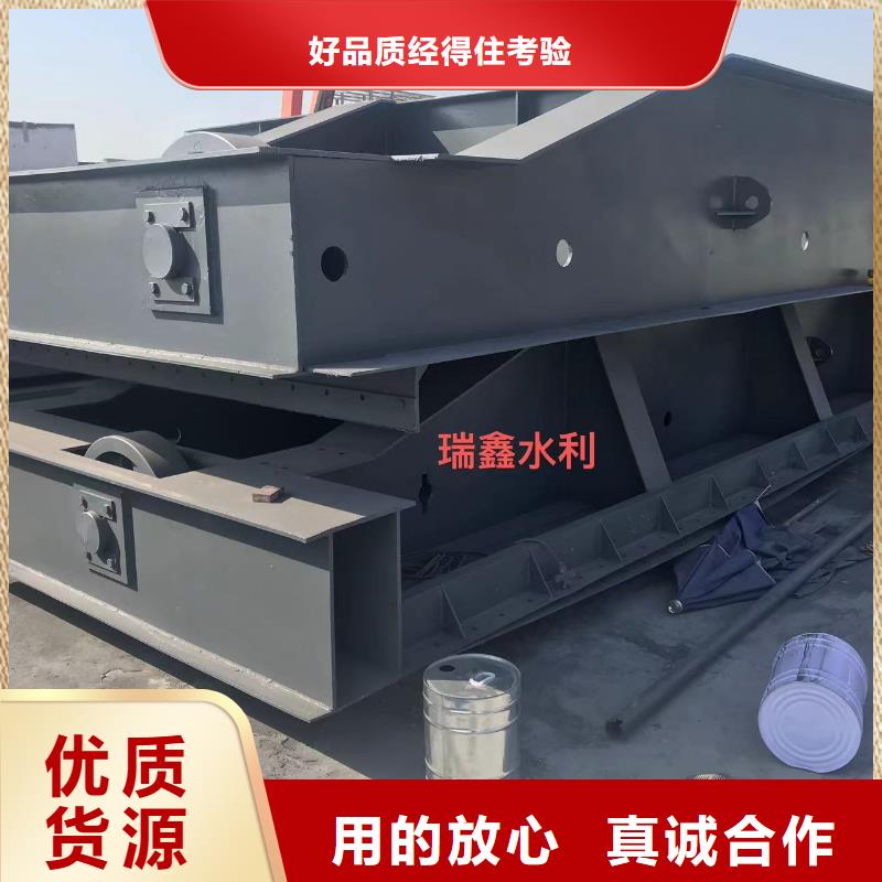 水库钢制闸门厂家订制本地生产厂家