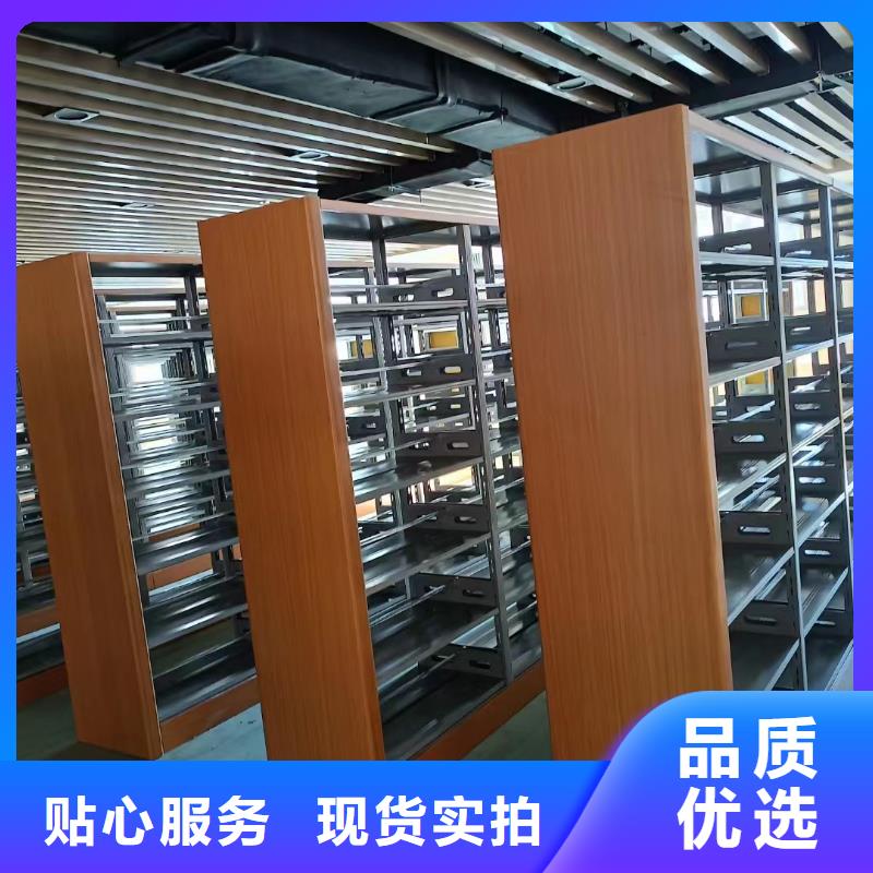 密集架厂家密集柜-生产厂家厂家供应