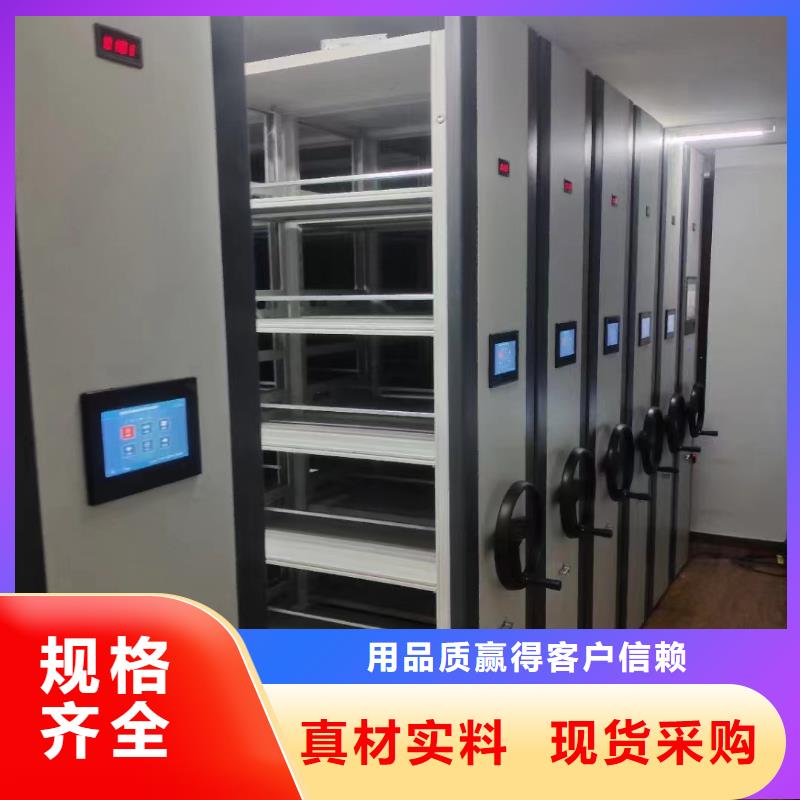手动密集架定做<手动>多种场景适用