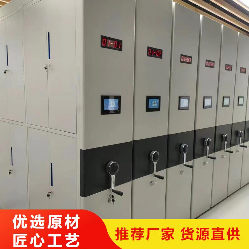 档案密集架销售基地来图来样定制