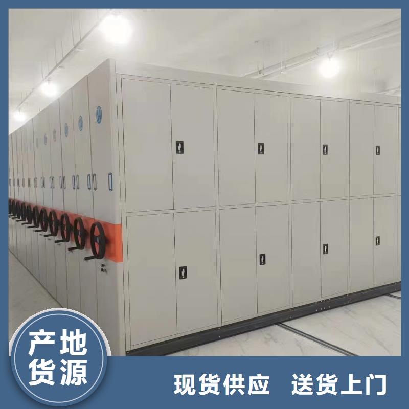 智能密集柜现货<移动>品质商家