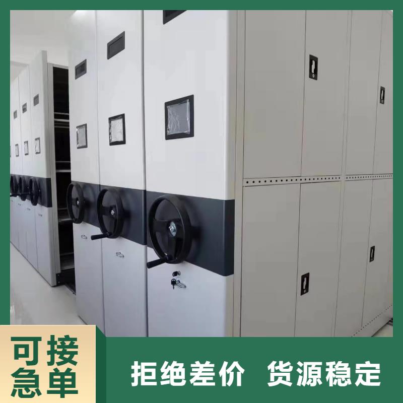 移动密集柜直销价格同城货源