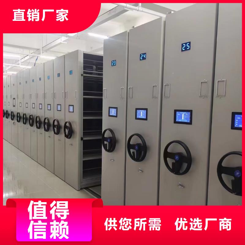 电动密集架生产厂家-厂家直销全新升级品质保障