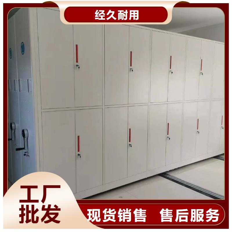 密集柜-密集柜看哪家好满足客户所需