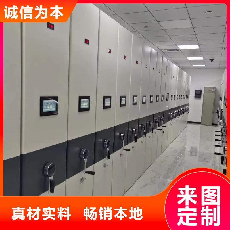手动密集柜供应商源头直供