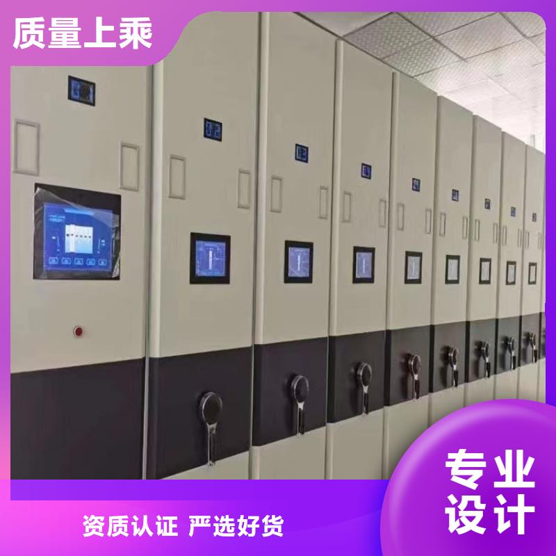 ：财务密集架欢迎咨询财务密集架优选原材