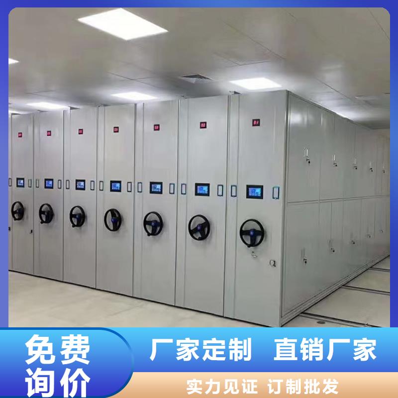 ：档案密集柜来电咨询档案密集柜工厂批发
