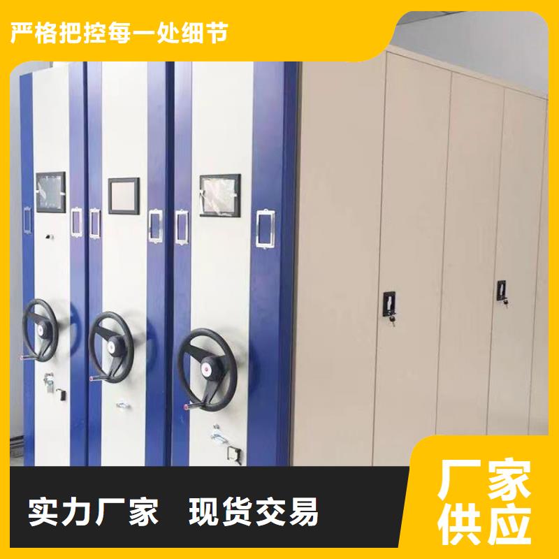 手动密集柜《手动密集柜报价实力厂商