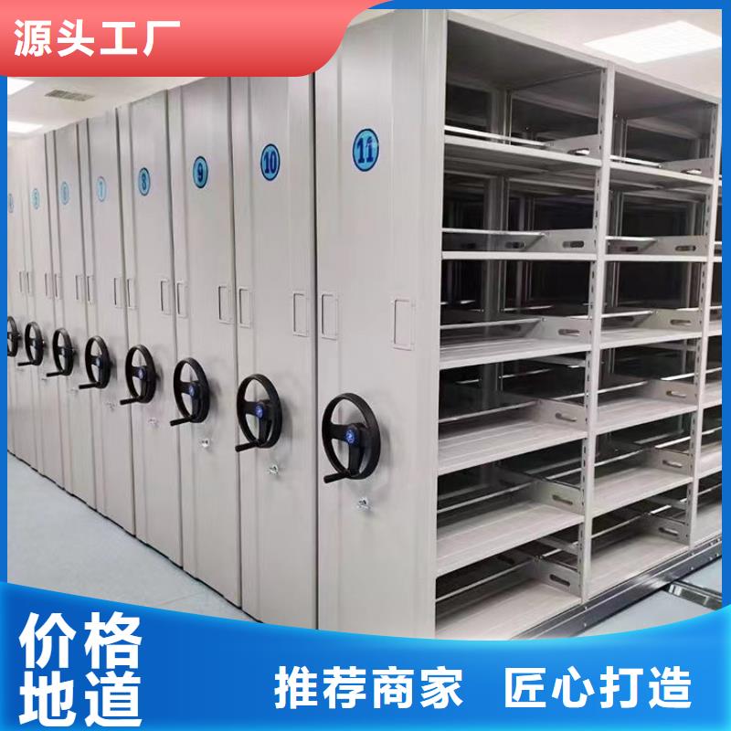 *密集柜订制&密集柜同城经销商