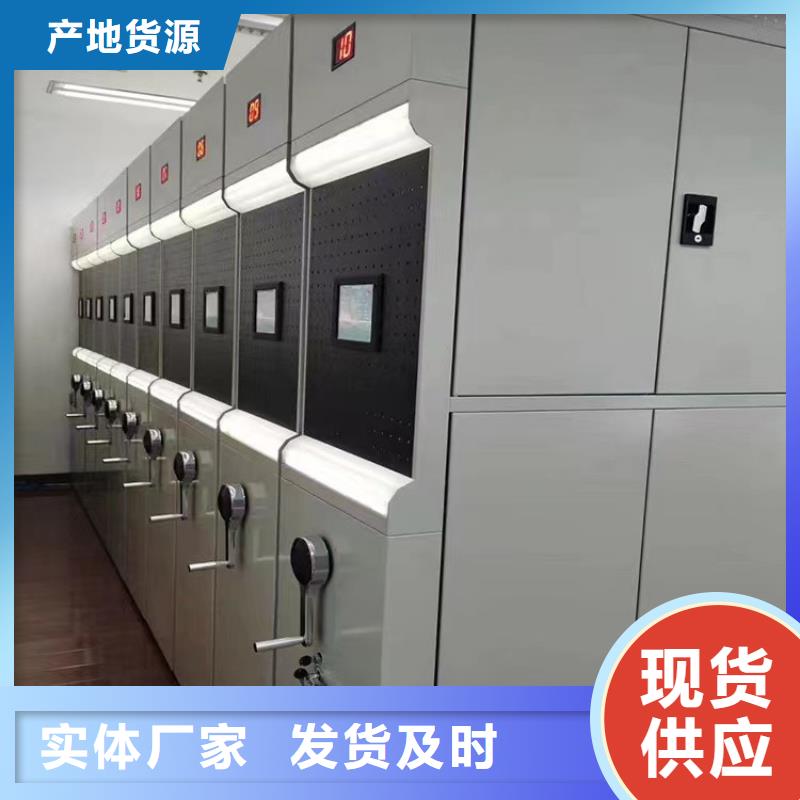 ：琼中县文件密集架按需定制文件密集架琼中县一手价格