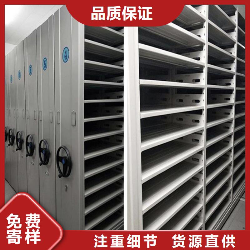 密集柜按需定制【欢迎咨询】核心技术