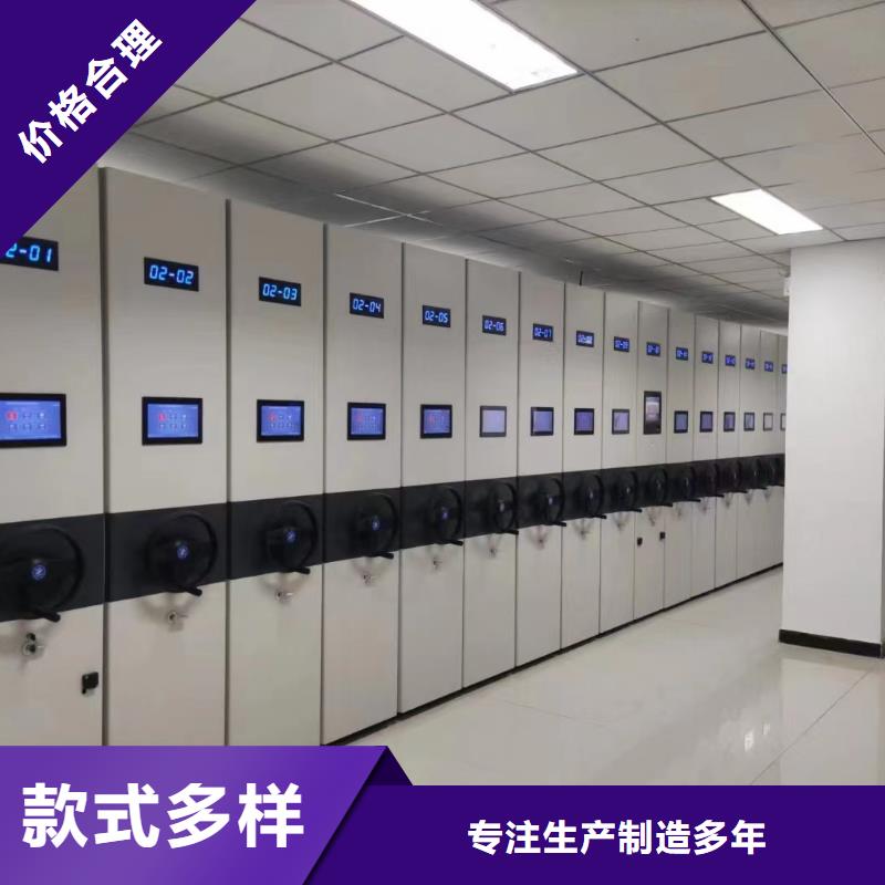 【智能密集架5移动文件柜优势】符合标准